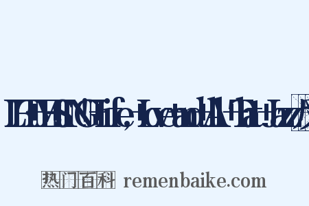 LET+ME+SING!+Life,+Love+and+All+That+Jazz反义词是什么意思的图片